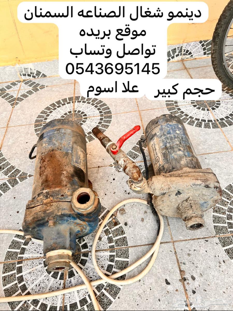 Dynamo64429049173889110