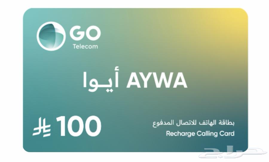 Iwa cards, instant delivery.64296064577025112