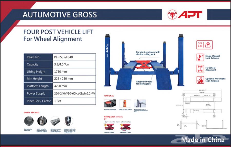 رافعة سيارات وتجهيز ورش ضمان سنتين اسعار جملة64438378024066112