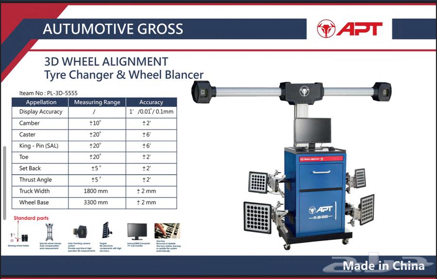 رافعة سيارات وتجهيز ورش ضمان سنتين اسعار جملة64438378024066113