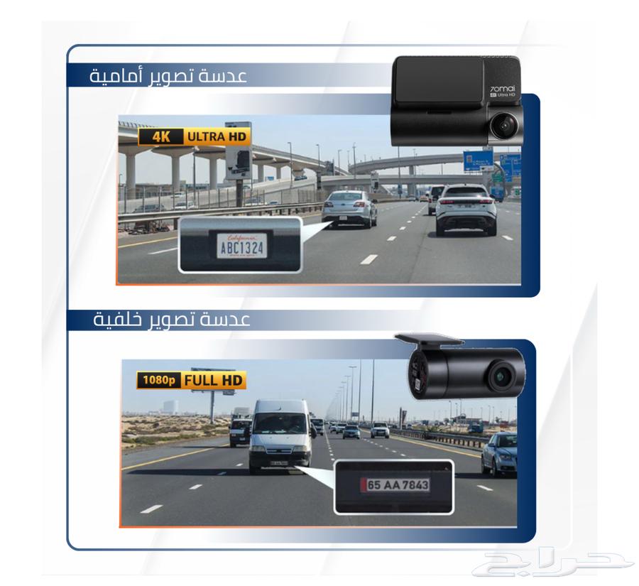 DASH CAM XIAOMI A800SE LATEST VERSION WITH CAPACITORS64290779501315111