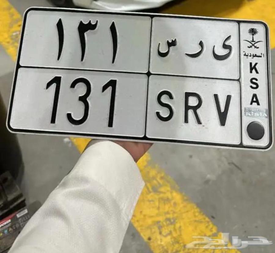 A distinctive plate with us and a lock RS 13164432074133505110