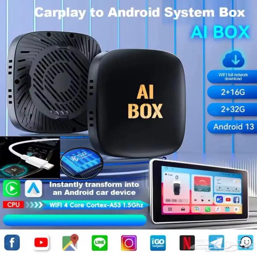 A gadget that turns your screen into a smart system for those who have Apple CarPlay or Android Auto64298963929729112