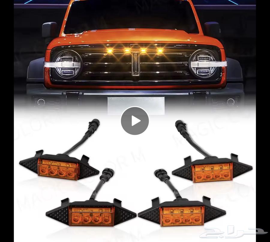 ليد شبك سييرا سلفرادو اف 150 تانك64429143387267111