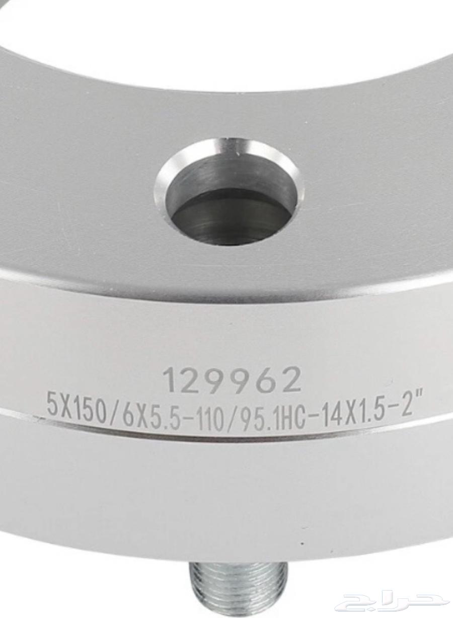 تباريز لاندكروزر وتحويل من 5 مسمار الى 6 مسمار64438847733507113