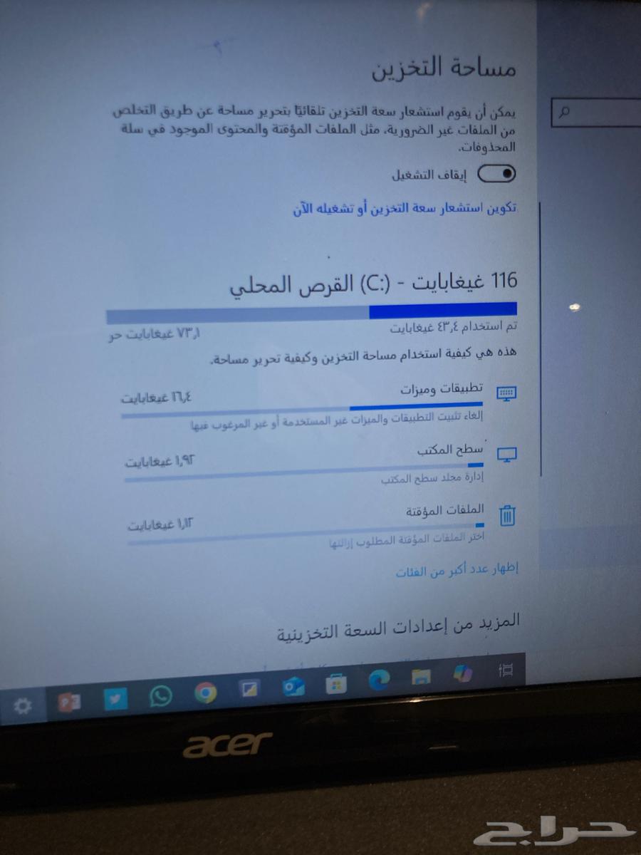 لابتوب آيسر   نظيف جدا63794249407235111