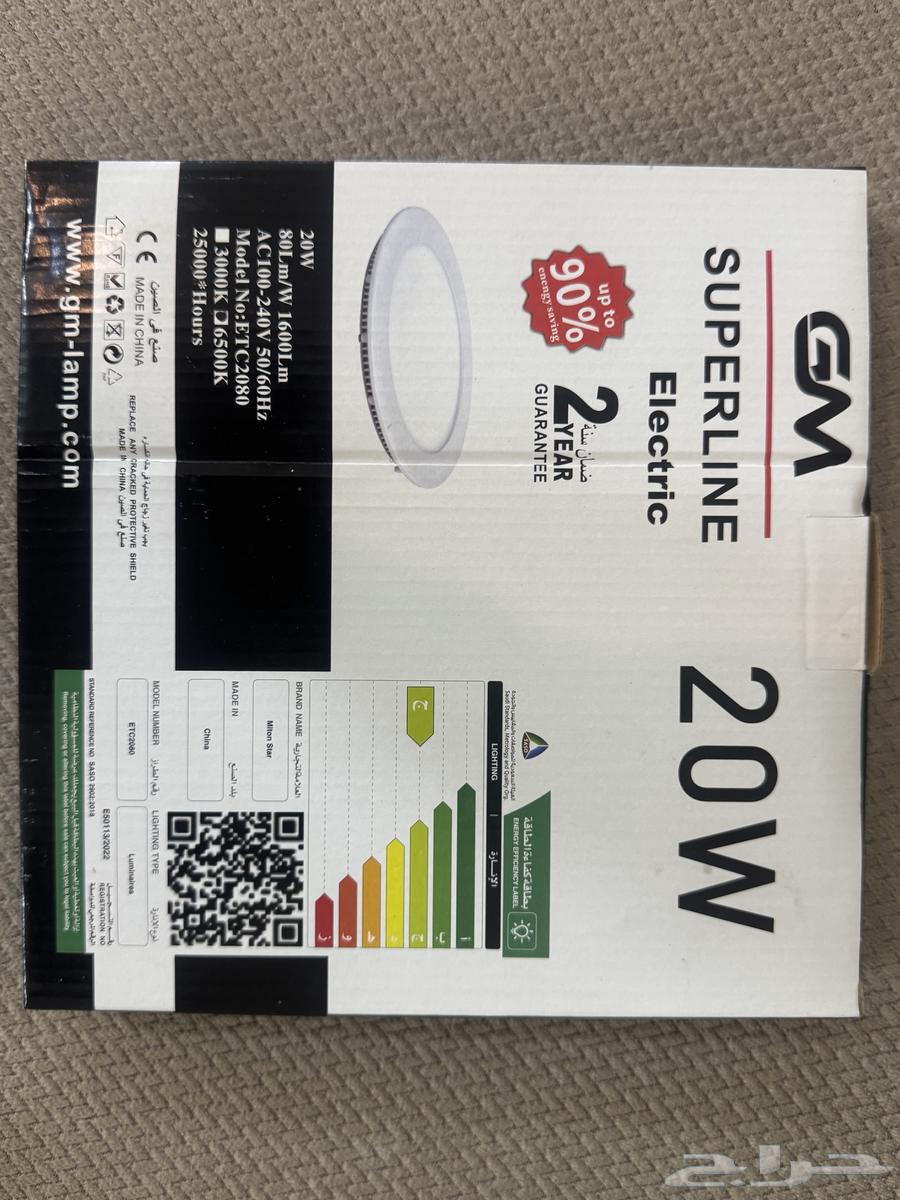 10 لمبات ليد و2خلاط64436923365890110