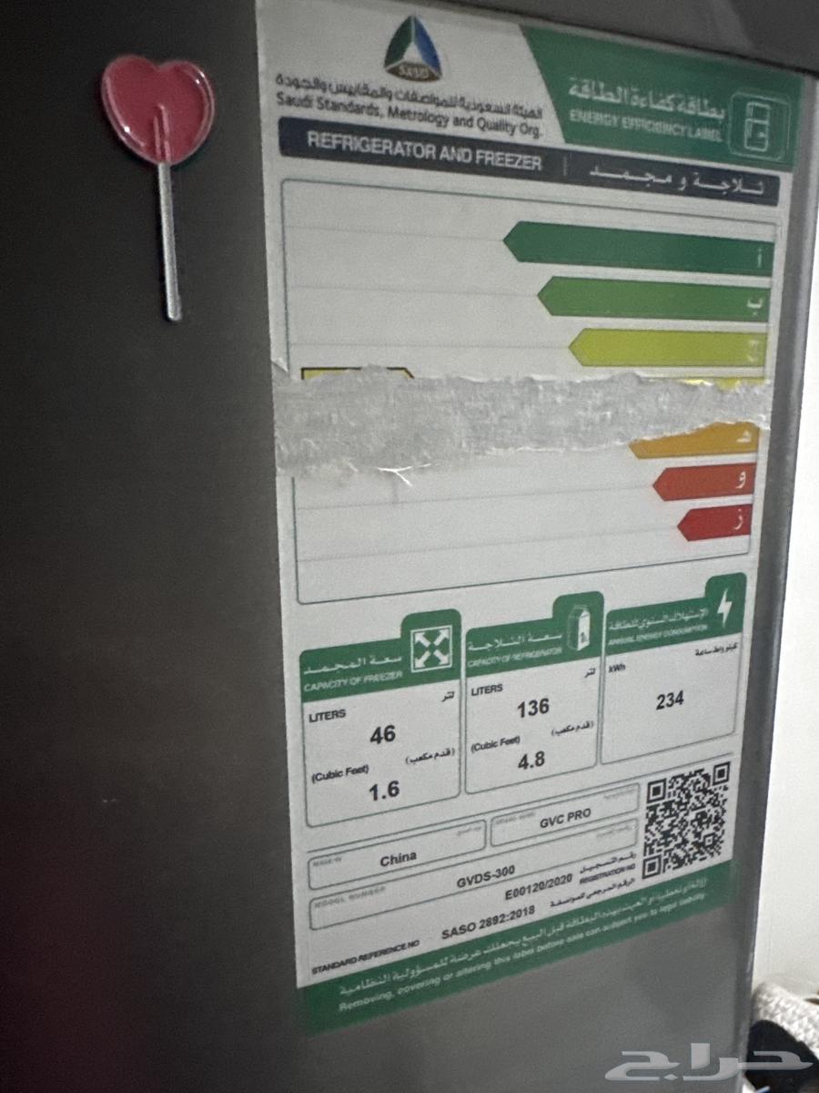 ثلاجة نظيفة للبيع 600 ريال64299027025667112