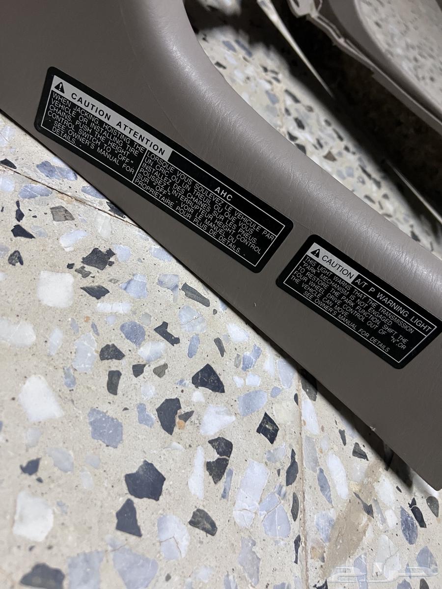 ديكور قير جيكسار و فكسار من 99 الى 200764430381563265112