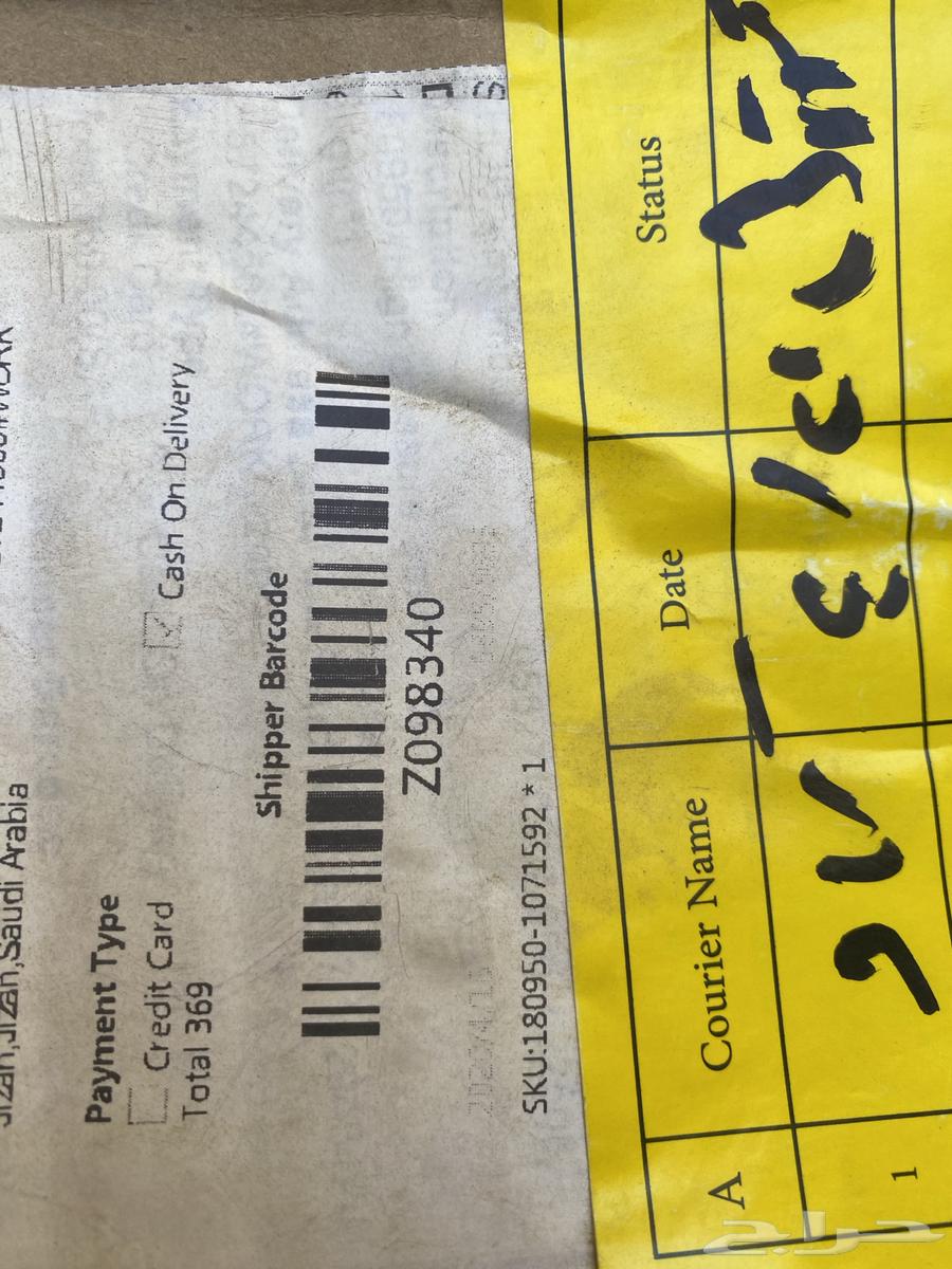 مسدس ولي مطاط للغسيل64431278224259111