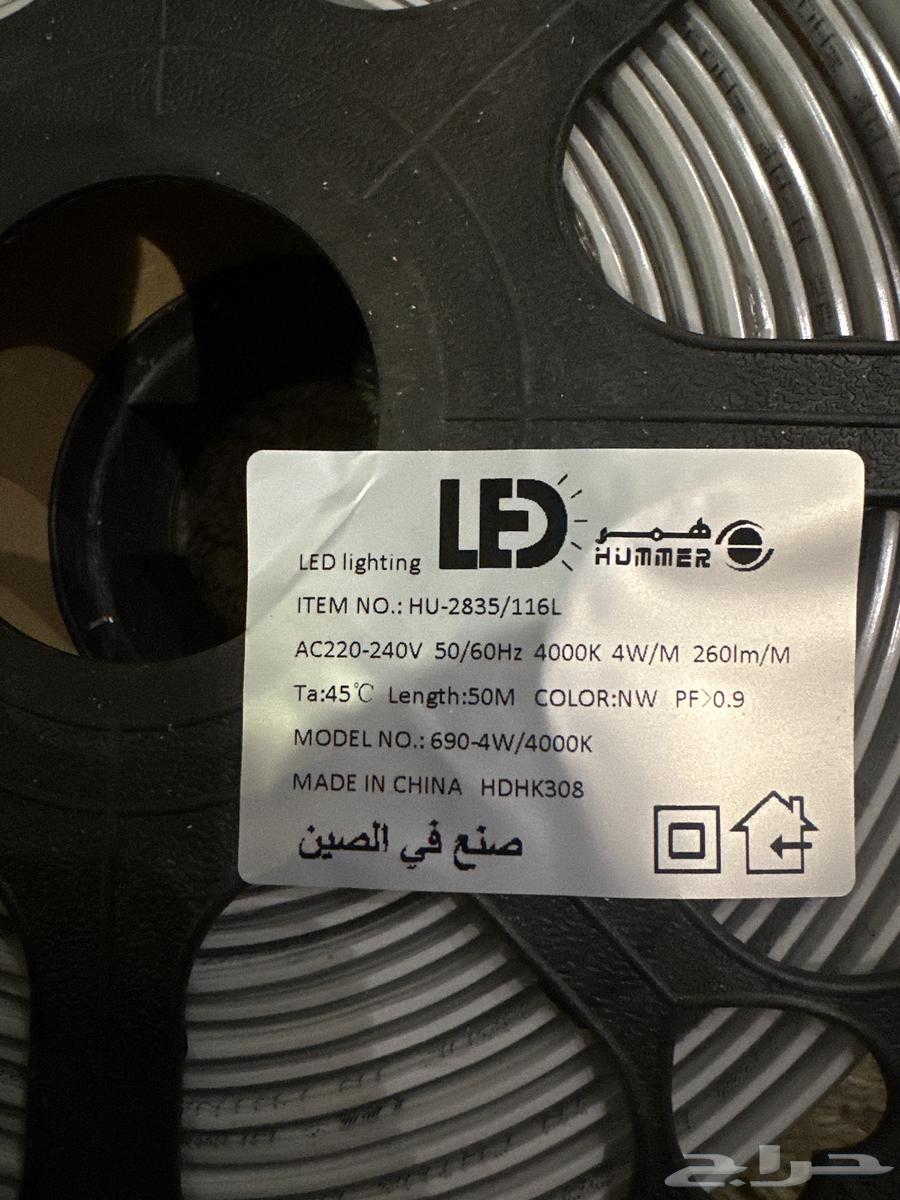 شريط ليد خطين64439226120065111