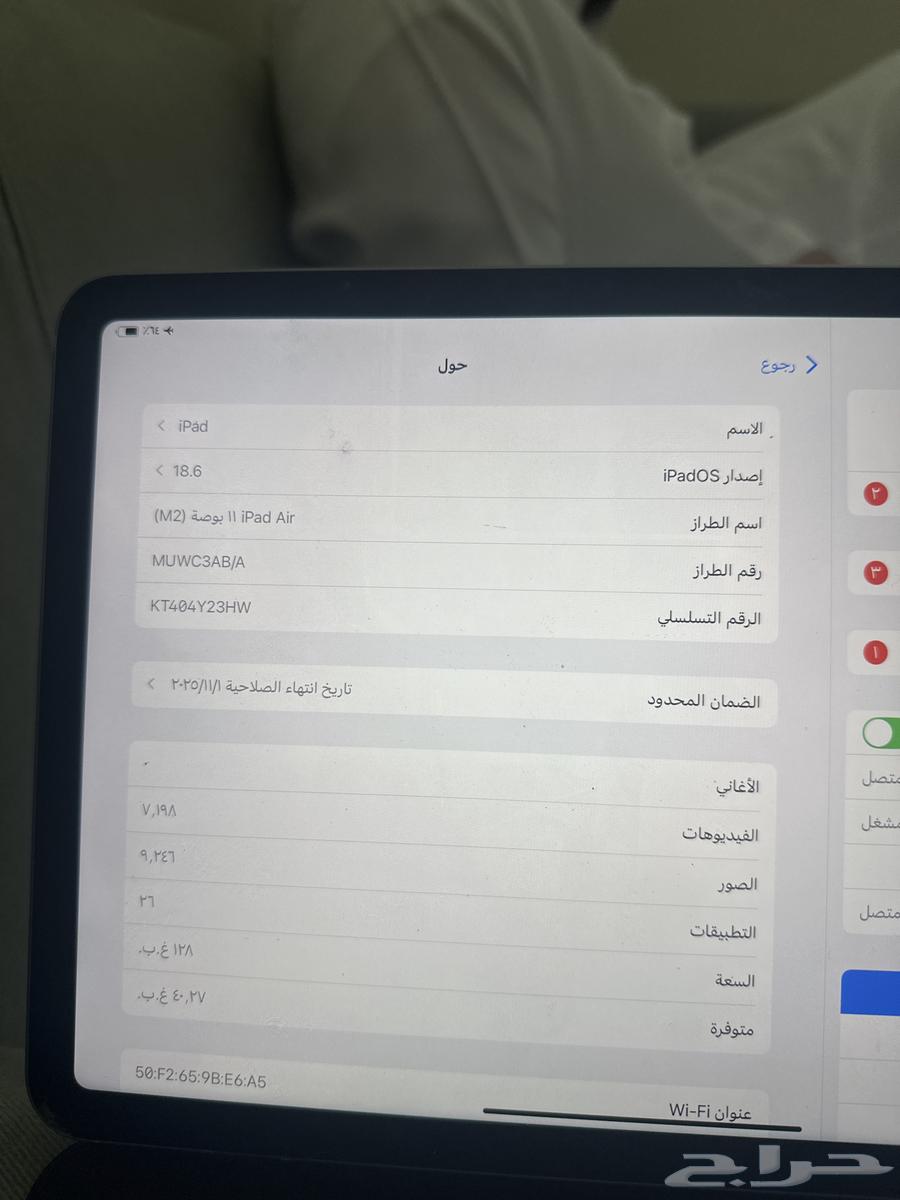 ايباد Air64238855001217111