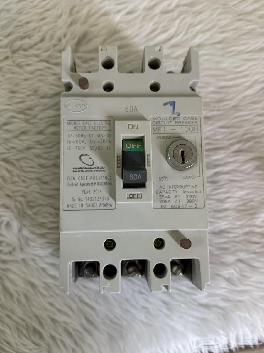 للبيع قاطع كهربائي 60 امبير64437126085634112