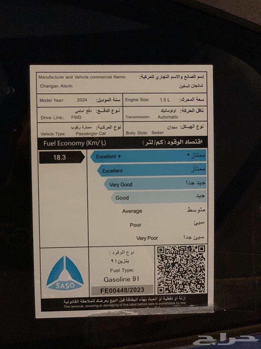 للبيع شنجان 764435822852738110