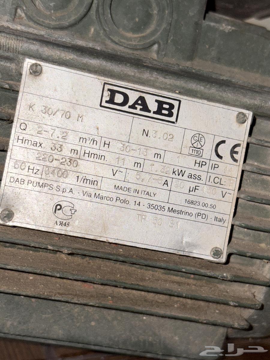 Italian-made dynamo tanks, similar to new, working condition64430489131522110