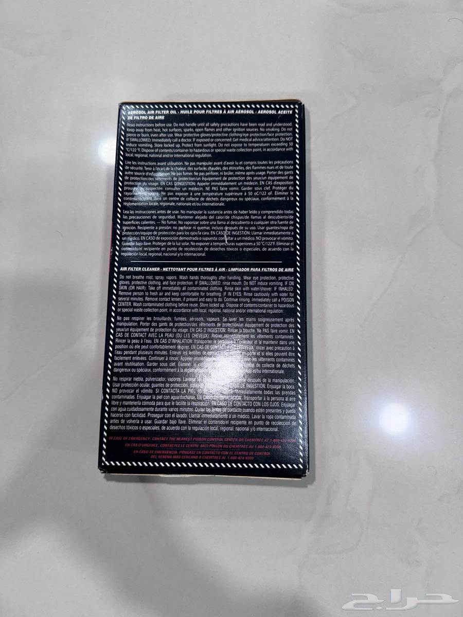 فلتر كي ان حق اكورد مع منظف جديد64429802585986111