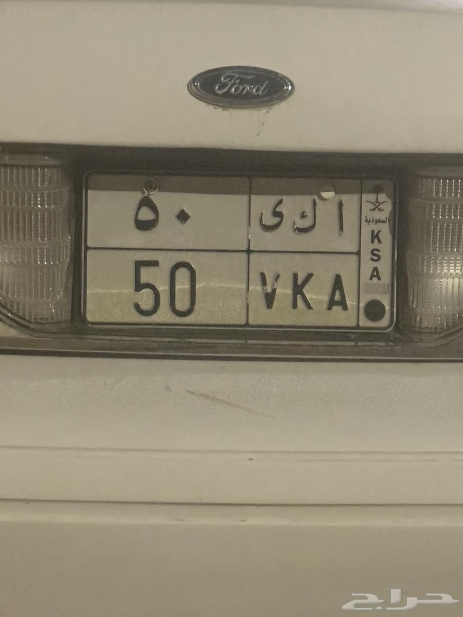 لوحه 50 للبيع64428363009410110