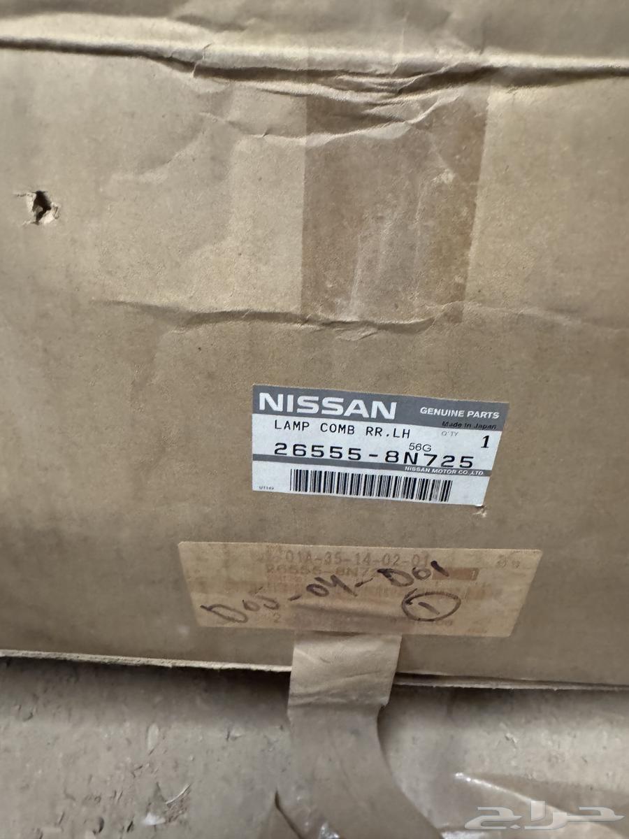 اسطب طقم صني 2003-2006 أصلي وكالة64430751831425112