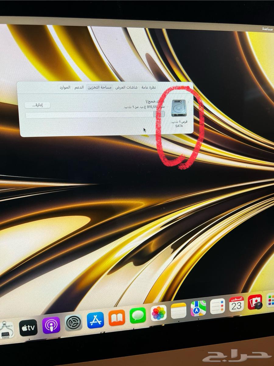 اي ماك أبل نظيف للبيع للجادين64301420854786113