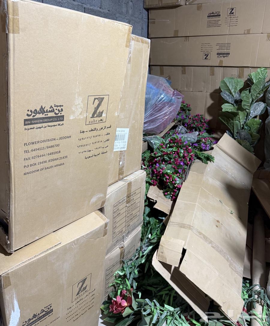 Artificial Ornamental Trees and Decorations63900903315202113