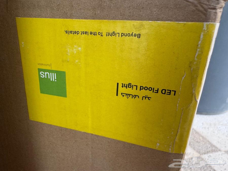 كشافات ولمبات محل مخازن الاضاءة64434415197315113