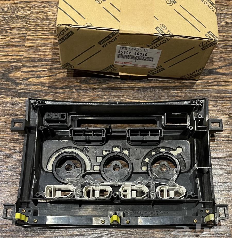 ديكور مكيف لاند كروزر اصلي مستعمل 200464439293572099111