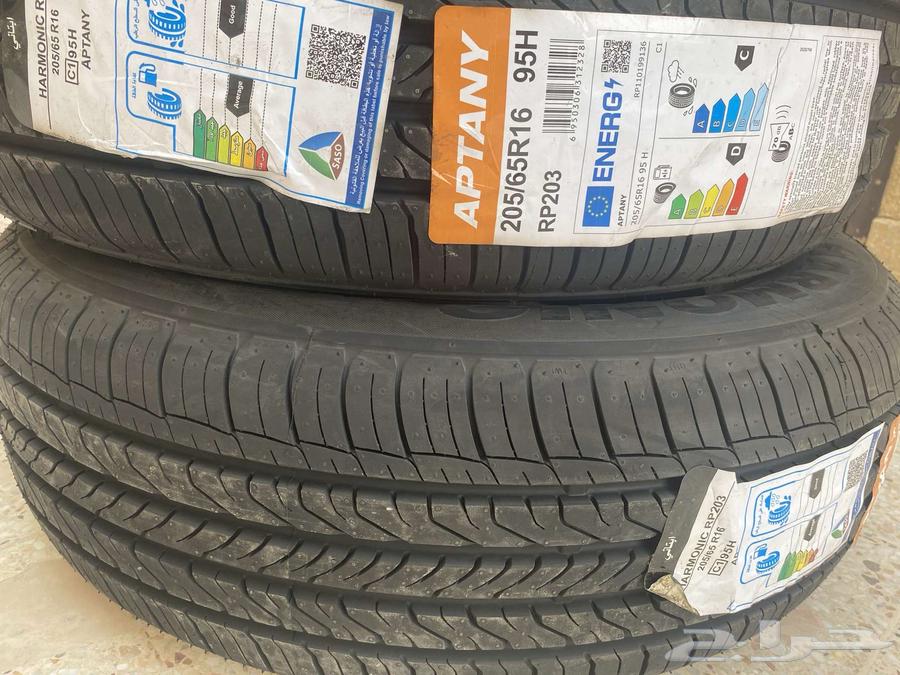 كفرات 16 صيني جديده64439678187523110