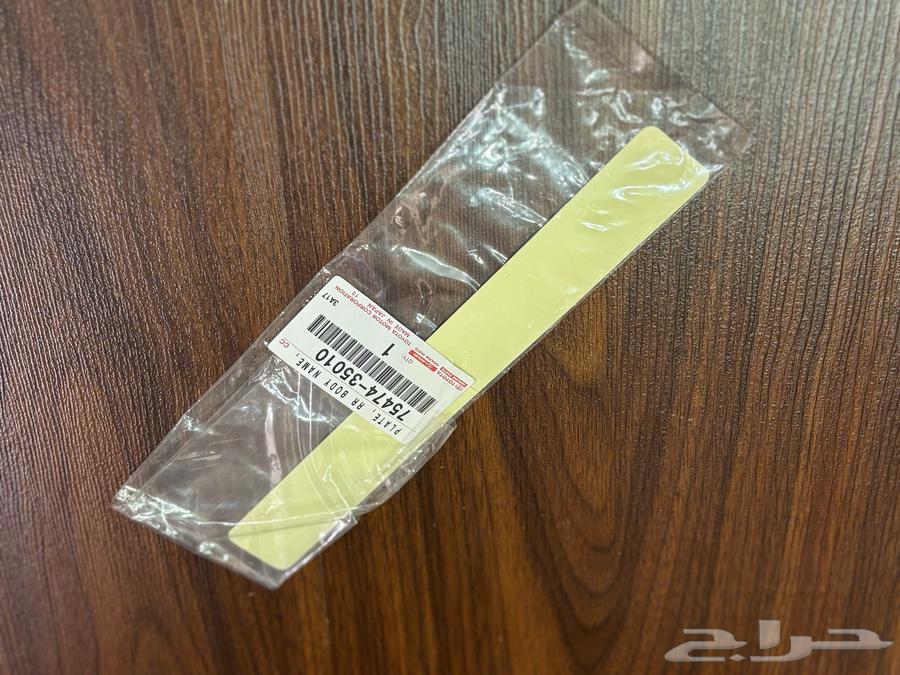 علامه باب الصندوق هاي لكس64439172229249112