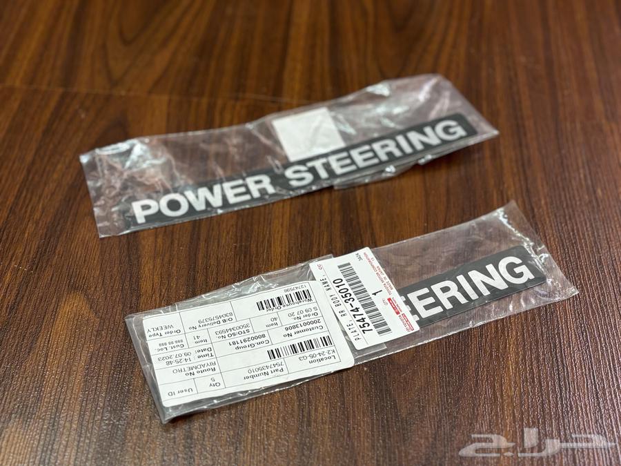 علامه باب الصندوق هاي لكس64439172229249111