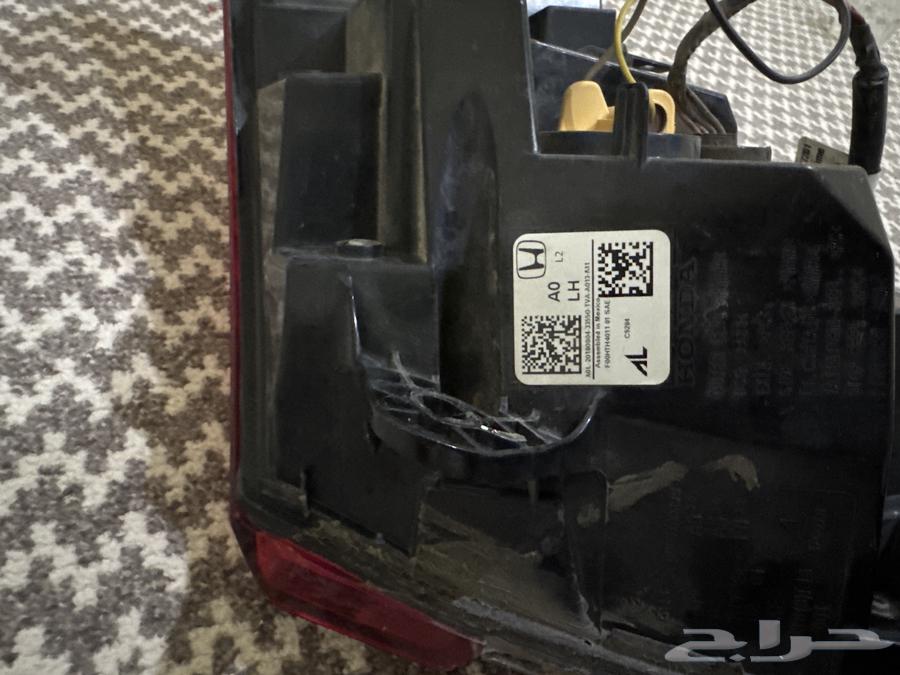 السطب اكورد2018 حق بلادها64429317257473114