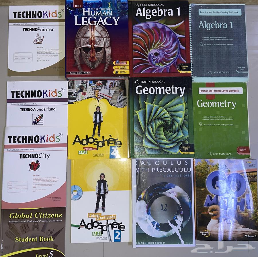 International school books at a symbolic price64298798926467111