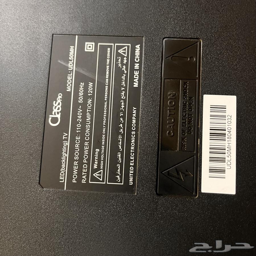 Screen for sale, works with YouTube, internet, and everything, 50 inches64429210377729113