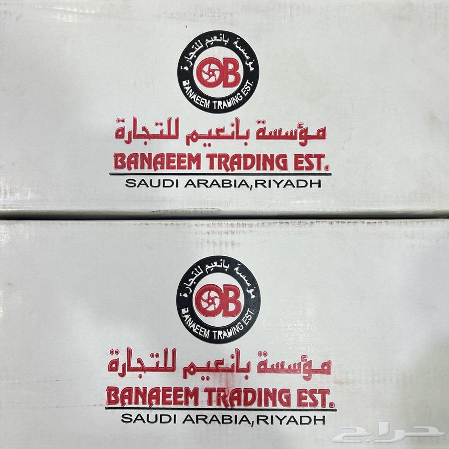 جنوط كورلا 2013م مقاس 1664433886404737111