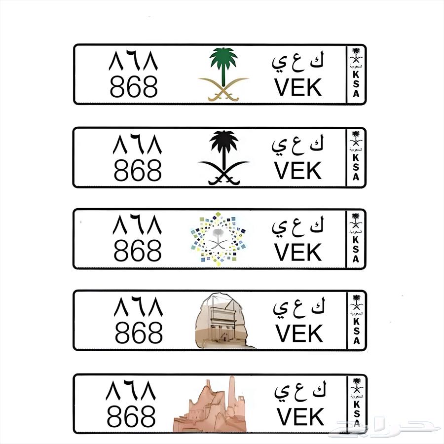 A distinctive plate64437813561859111