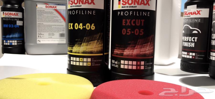 عرض تلميع خارجي 120  فقط64432278083587110