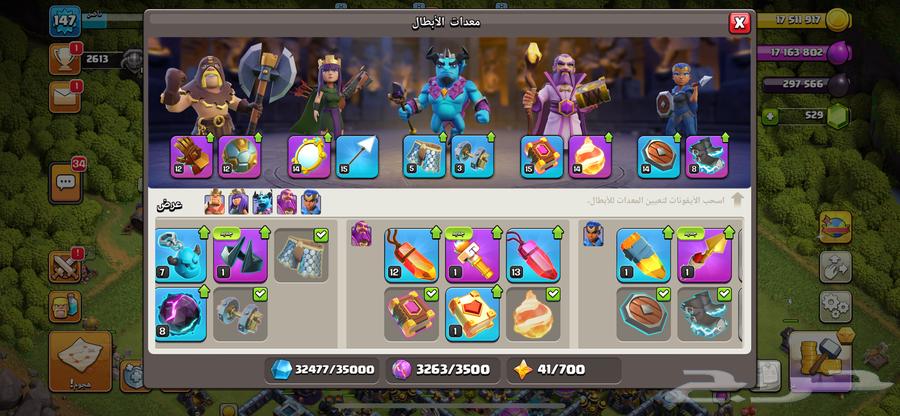 حساب كلاش اوف كلانس تاون 13 ماكس كامل بس باقي الملوك64299936578563112