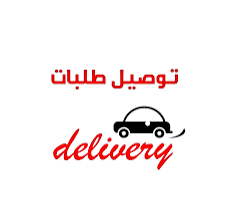 Delivery Agent63616588969474110
