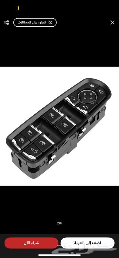 ازرار قزاز بورش64429277036803110