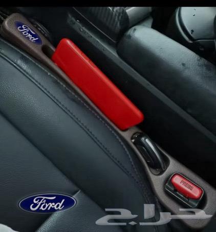 اكسسوار فورد الاصلي لسد فراغ الكراسي64433886363906110