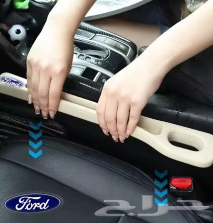 اكسسوار فورد الاصلي لسد فراغ الكراسي64433886363906112