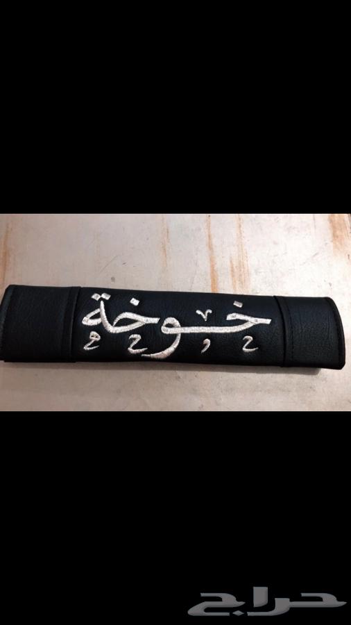 عرض حزام امان ودركسون100ريال64438391507330111