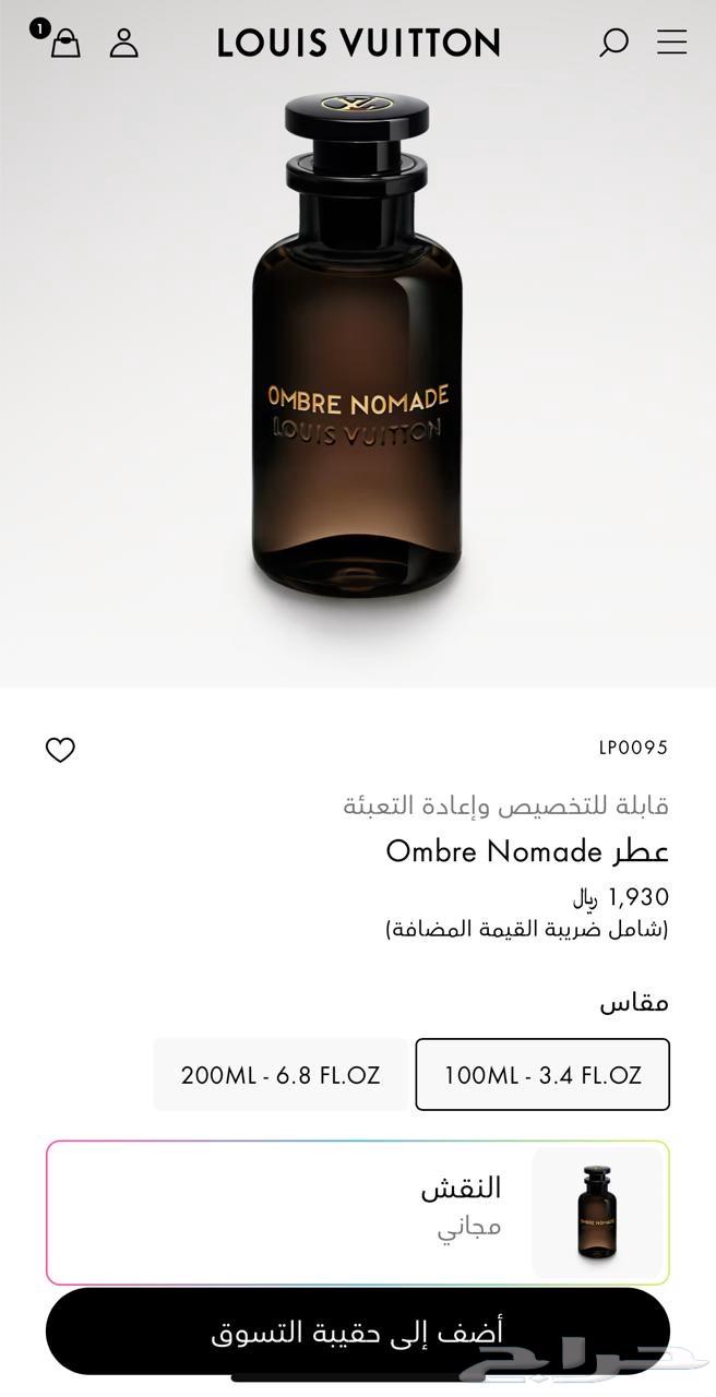 عطر عنبر نوماد لويس فيتون64300246863234112