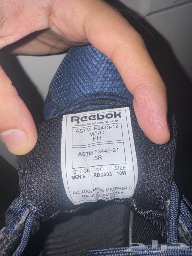 Safety Shoes (Reebok) سيفتي شوز ريبوك جديد لم يستخدم63619155196034113