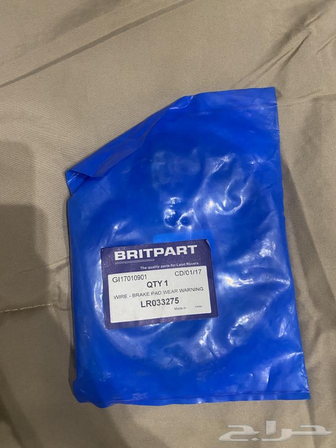 قطع رنج روفر وكاله64430124189187111