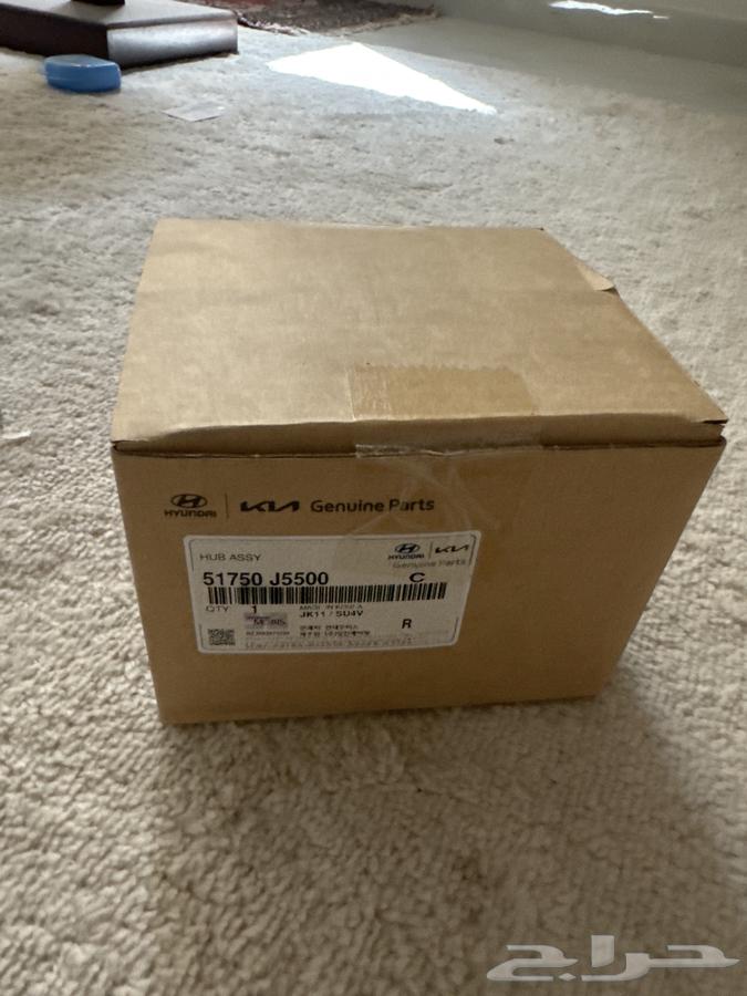 Genesis G70 2022 Flange64431061940225110