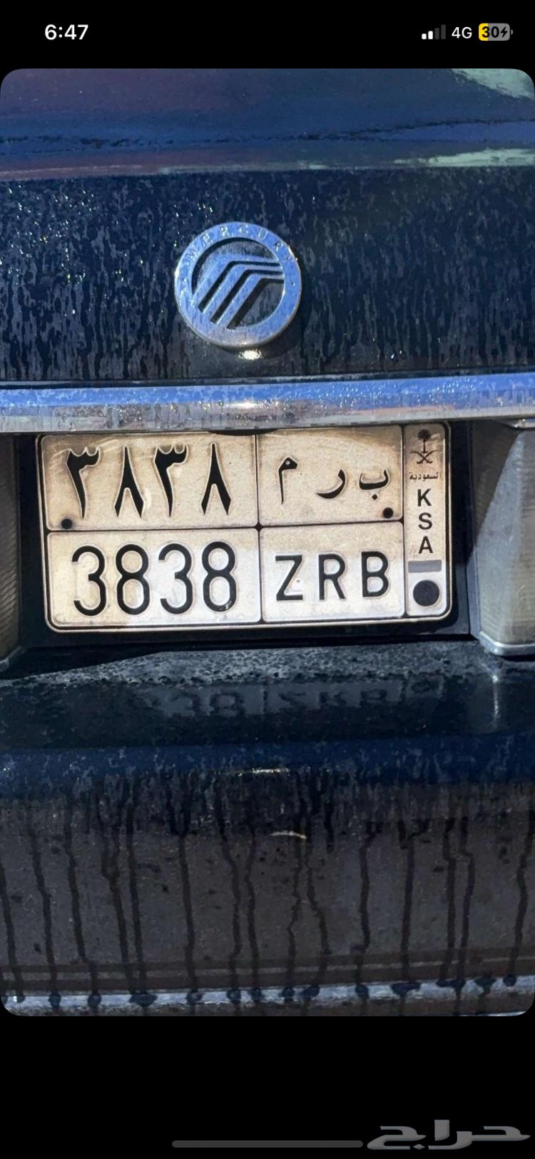 A distinctive board64437436480513110