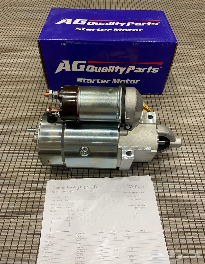 سلف جمس 73 الى 94 مكسيكي جديد64433202030466110