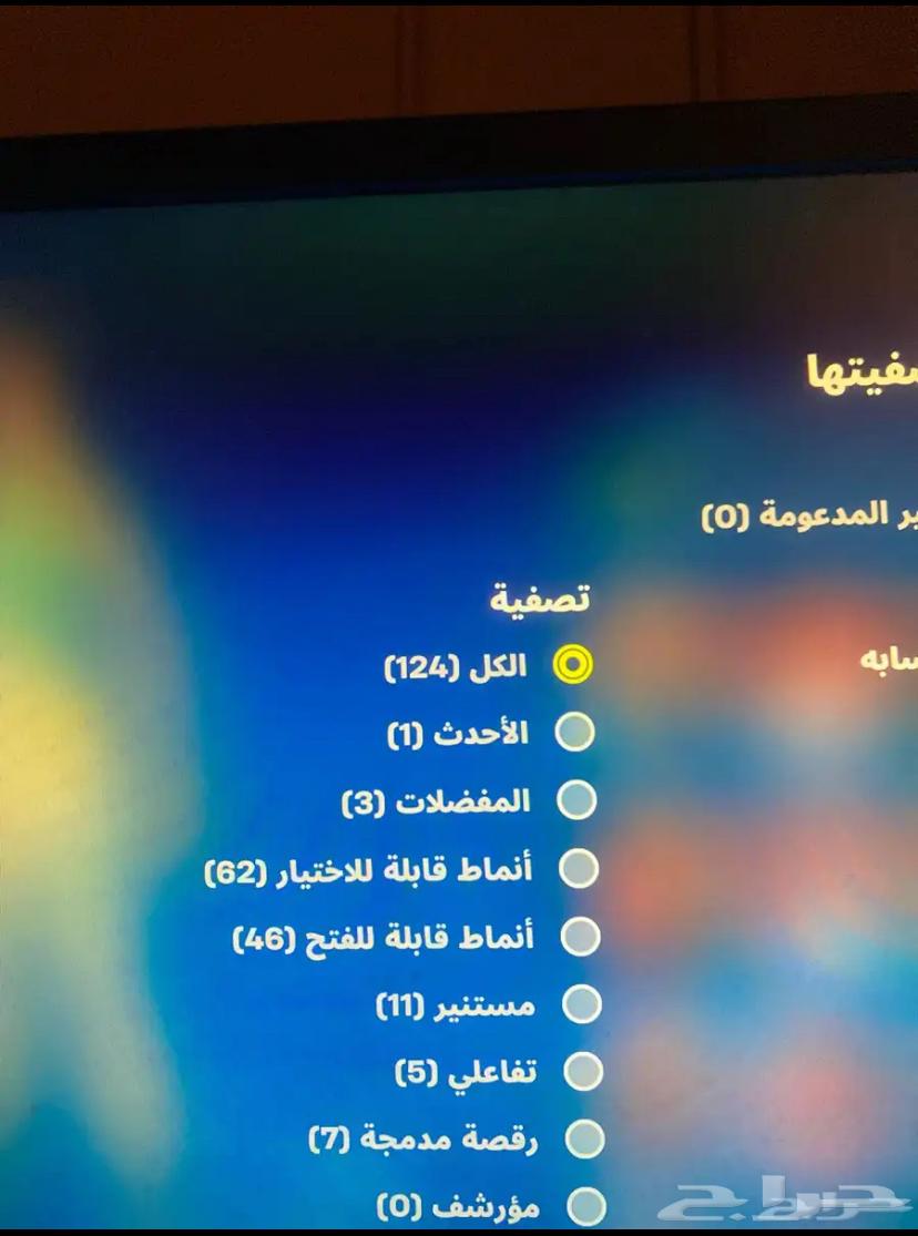حساب ايبك للبيع63619156253953111