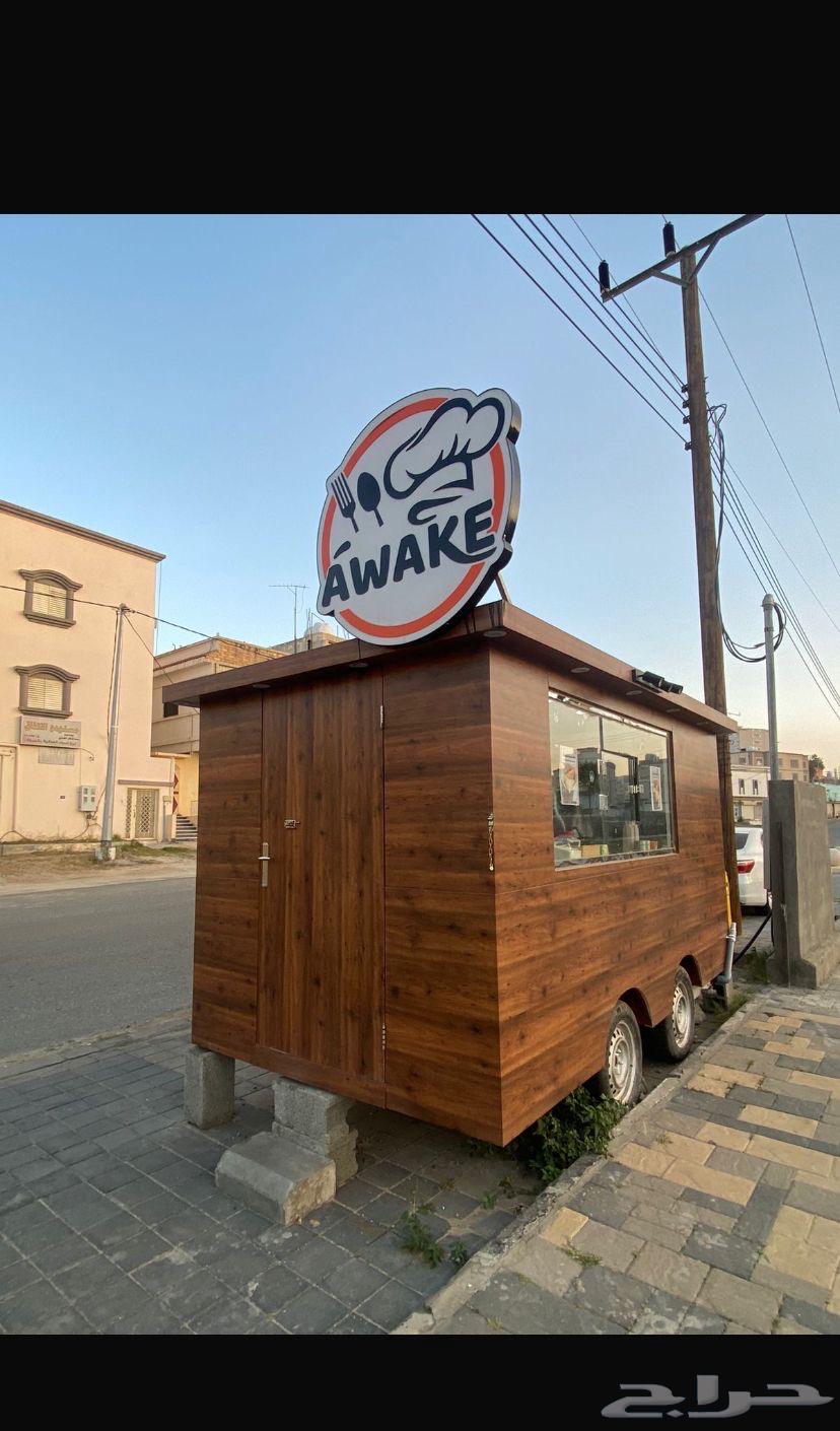 فود ترك للبيع لعدم التفرغ64429089620611110