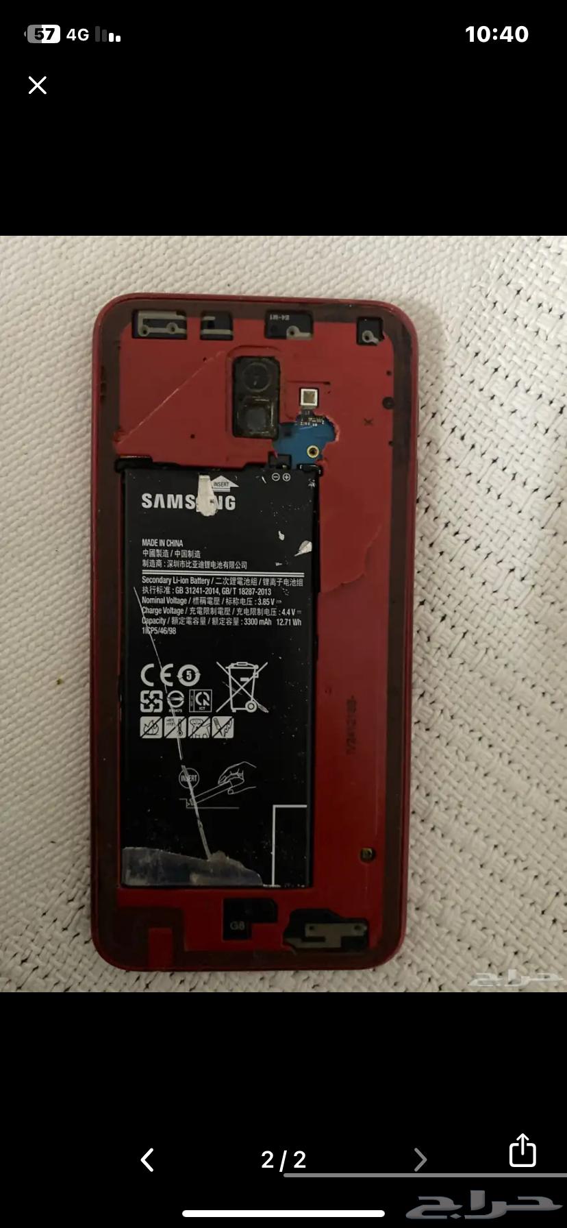 للبيع جوال64300950943747111